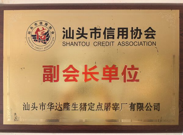 资质证书