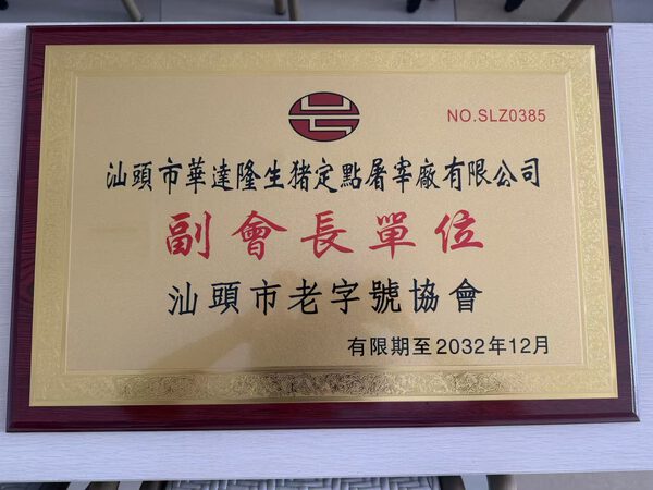 资质证书